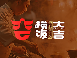安史之乱