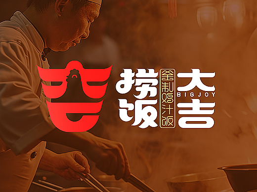 汉字元素图形logo集