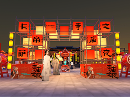 美陈
