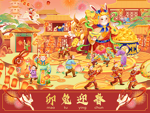 2023春节 卯兔迎春︱兔爷儿×新年民俗插画长卷︱兔年IP