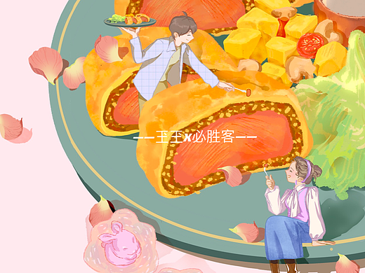 必胜客情人节主题插画