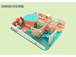 沒(méi)落地項(xiàng)目有意思的字