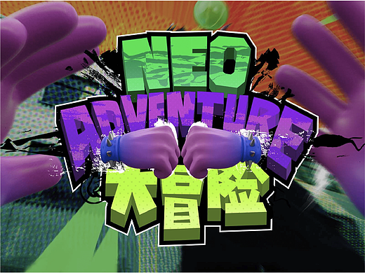 AE动画｜adidas NEO大冒险