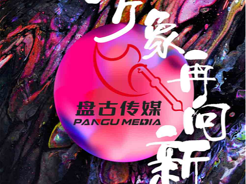 推广（个人主页-ZNTk3OTU4ODQ=） - 其他平面 - 站酷设计师呲牙咧嘴过得去原创素材 - 站酷ZCOOL