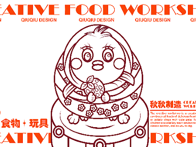 联名文创咕（个人主页-ZNjM1OTM5MDA=） - 商业插画 - 站酷设计师秋秋lucky原创素材 - 站酷ZCOOL