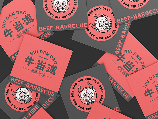 牛当道·肥牛烤肉×餐饮品牌设计 /餐饮品牌提案（个人主页-ZNjI1NjIwOTY=） - 品牌 - 站酷设计师极而DESIGN原创素材 - 站酷ZCOOL