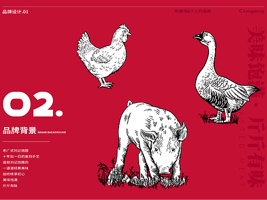 作品集-品牌|LOGO|包装|海报