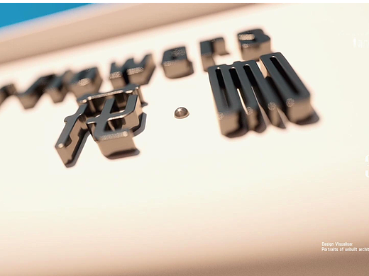 小品效果动画3-3