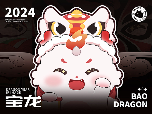 BAODRAGON宝龙丨龙年形象IP设计×英歌舞（个人主页-ZNjU2NTcwODA=） - IP形象 - 站酷设计师旭灿原创素材 - 站酷ZCOOL