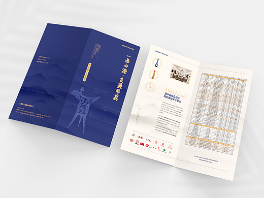 酒业折页设计（个人主页-ZNTk0MzkwNTI=） - 书籍/画册 - 站酷设计师子峻DesiGn原创素材 - 站酷ZCOOL