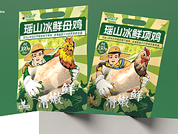 包装设计