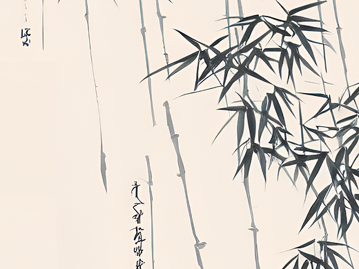 #站酷AI创作实验室#  墨竹