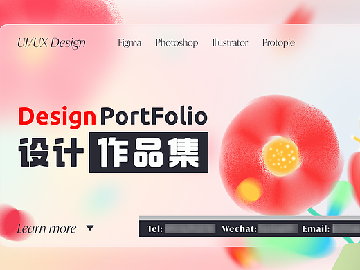 2022 UX/UI 个人作品集