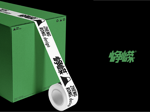 峥嵘品牌设计工作室