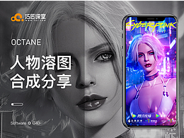 電商影視人物角色合成海報(bào)