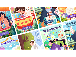 2021運(yùn)營(yíng)banner插畫(huà)合集