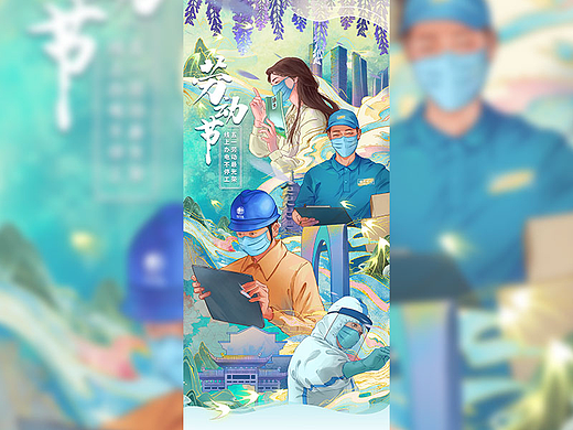 【国家电网】《五一劳动节》