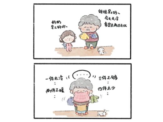 童年回忆 | 小日常