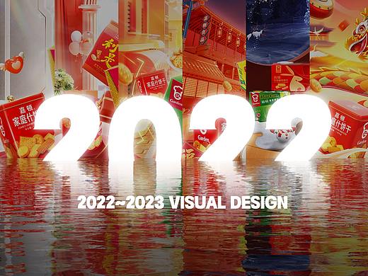 *2022-2023年度作品合集
