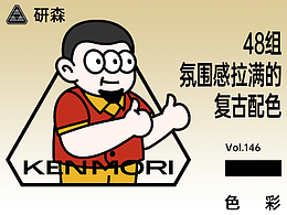 教程