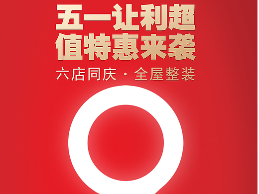 家装落地页