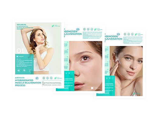 陈义文品牌设计作品｜美容行业视觉形象设计