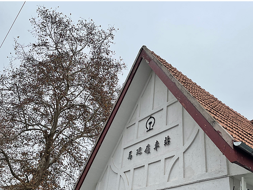 马回岭红色革命纪念馆