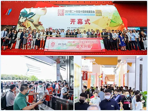 每年5月广州烘焙展  烘焙公会官方详情信息
