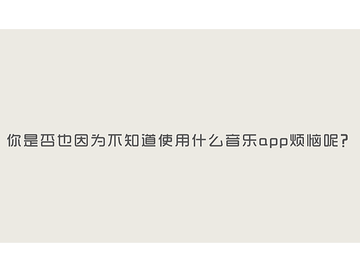 AE制作YY音乐视频