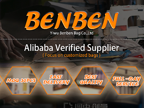 Alibaba/国际站海报