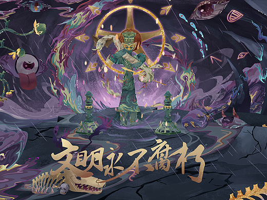 三星堆异闻录×文物画卷∣主kv
