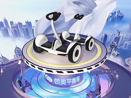 Collar Ao｜领奥平衡车 首页主视觉