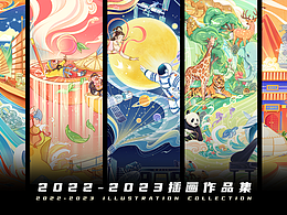 作品集参考