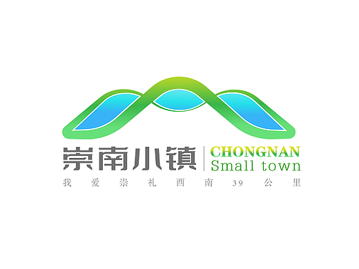 【崇南小镇】区域品牌形象丨全案/文旅/发展战略