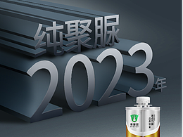 帝斯固精品海报70