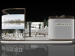 地产巡展