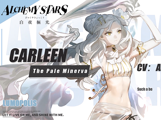 【白夜极光】海外UA欣赏