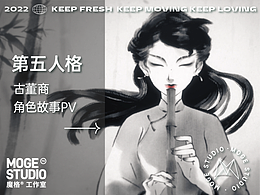动画