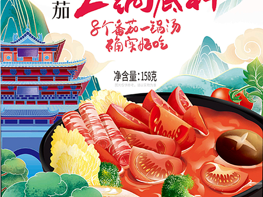 国潮风火锅底料包装插画