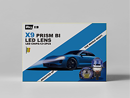 汽车led透镜大灯包装设计