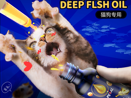 宠物深海鱼油详情