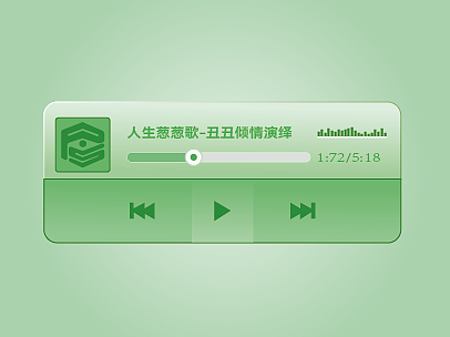 临摹2
