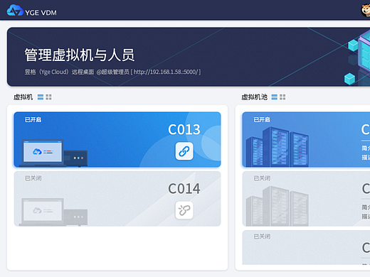 软件界面作品整理-发布平台产品