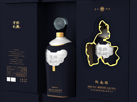 白酒包装&文创产品设计 l 黔南有礼酒
