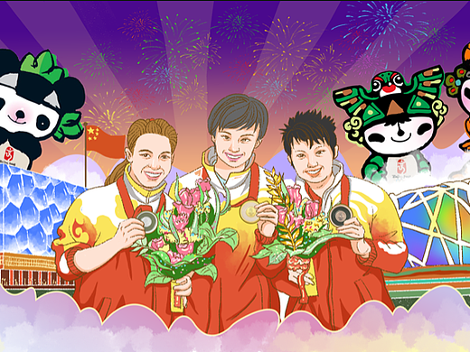 辉煌中国——关于2008年北京奥运会