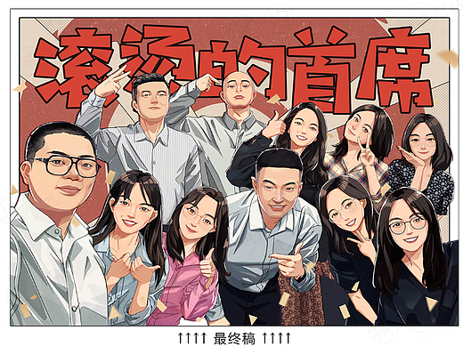 【多人头像约稿总结】第一次接11人的私稿图经验总结