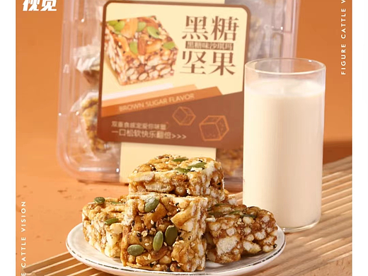 坚果|郑州图牛|商业摄影|产品拍摄|