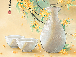 鱼塘
