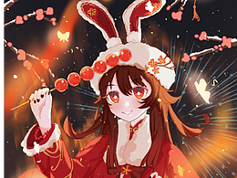 原神胡桃同人二创，给小伙伴画的壁纸