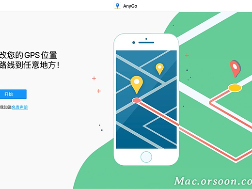 iToolab AnyGo for mac(苹果iOS虚拟定位工具)中文版
